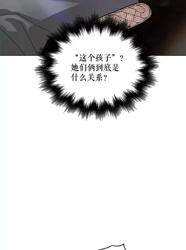 12.反向守护83
