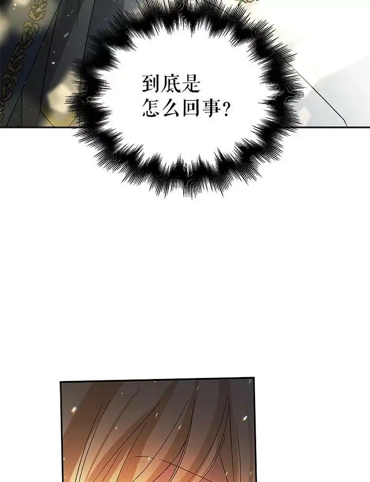 4.拯救的开始97