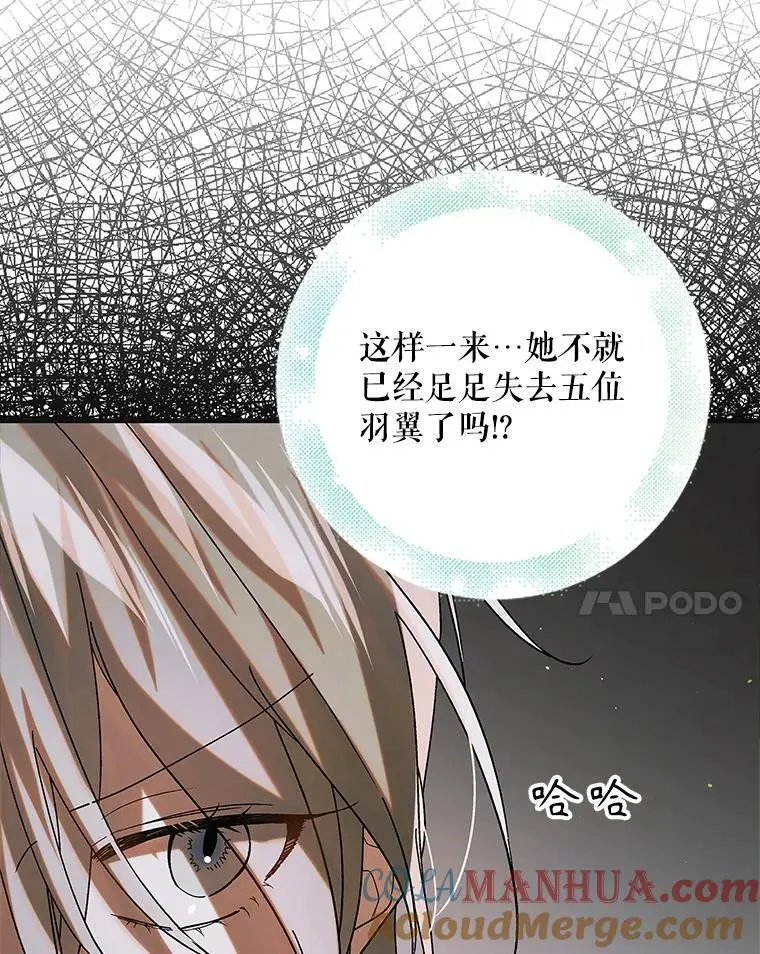 100.解决耳坠的方法36