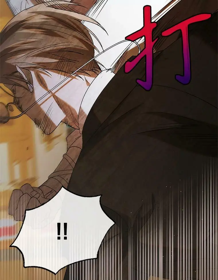 93.与奥文重逢54