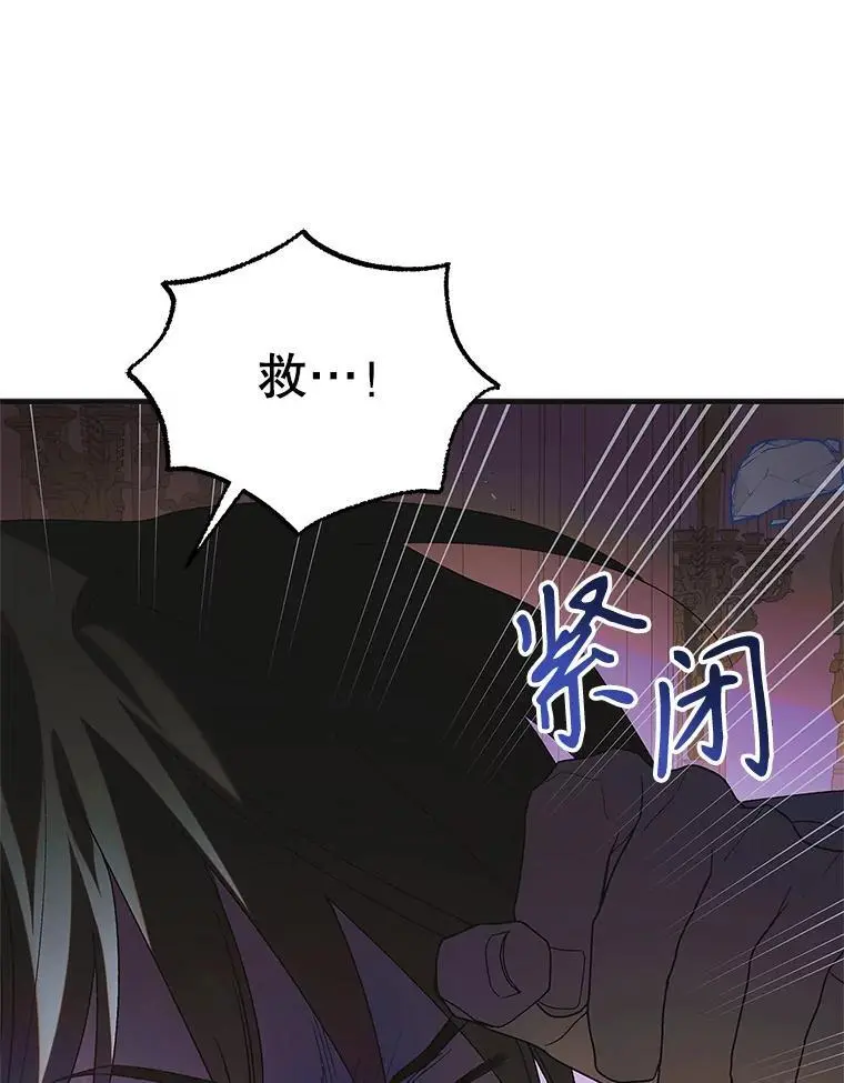 109.黑暗觉醒10