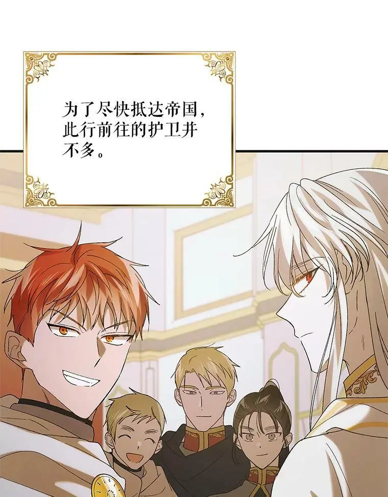 93.与奥文重逢123
