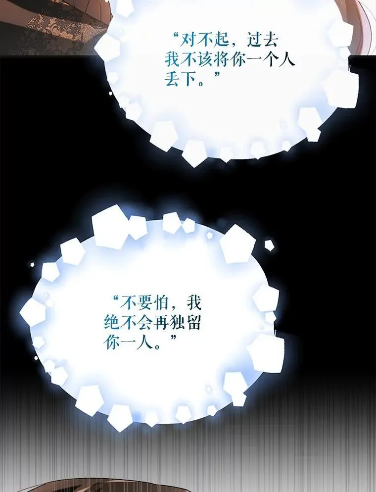 111.生灵折翼7