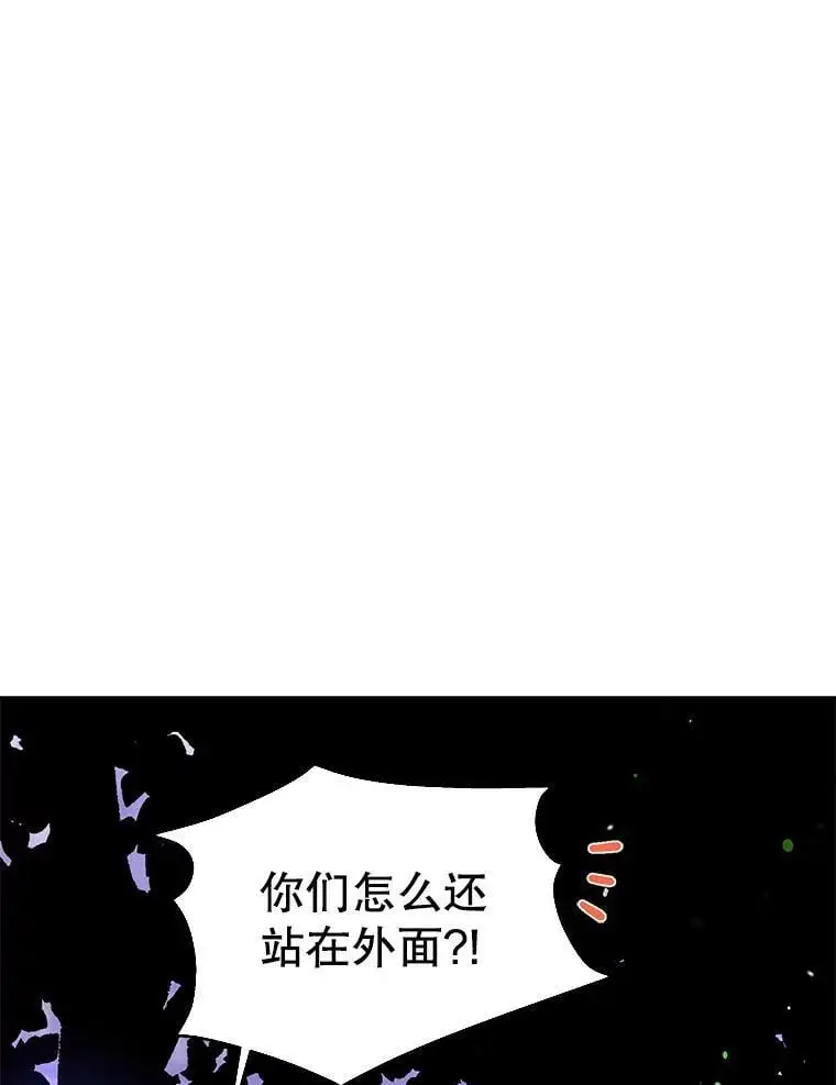 16.暗生情愫75