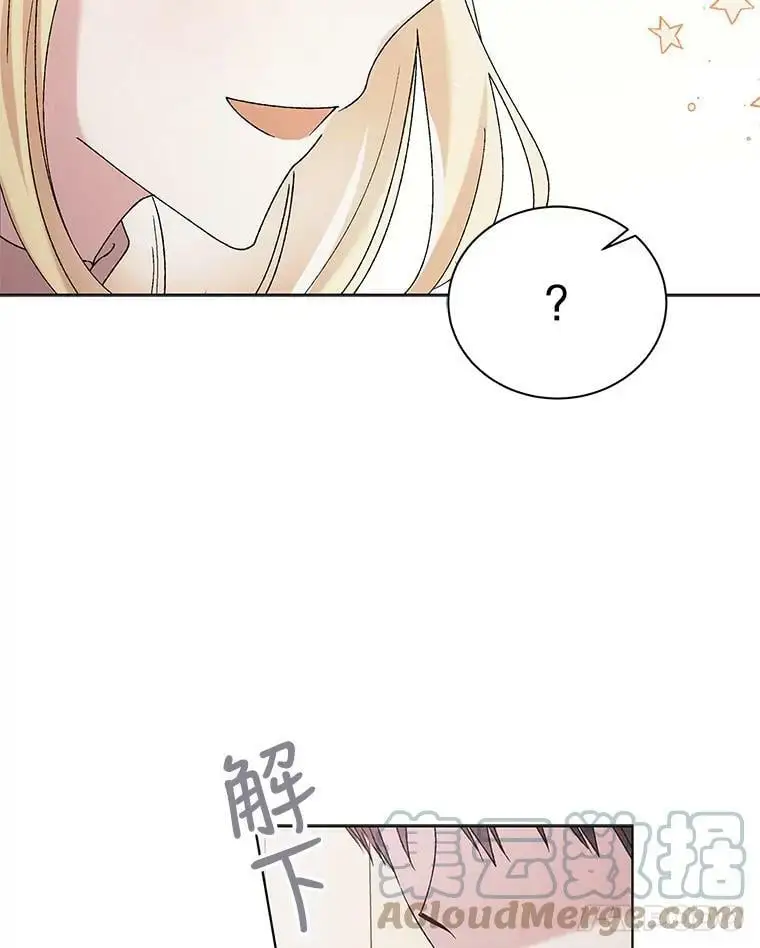 31.使团的决心88