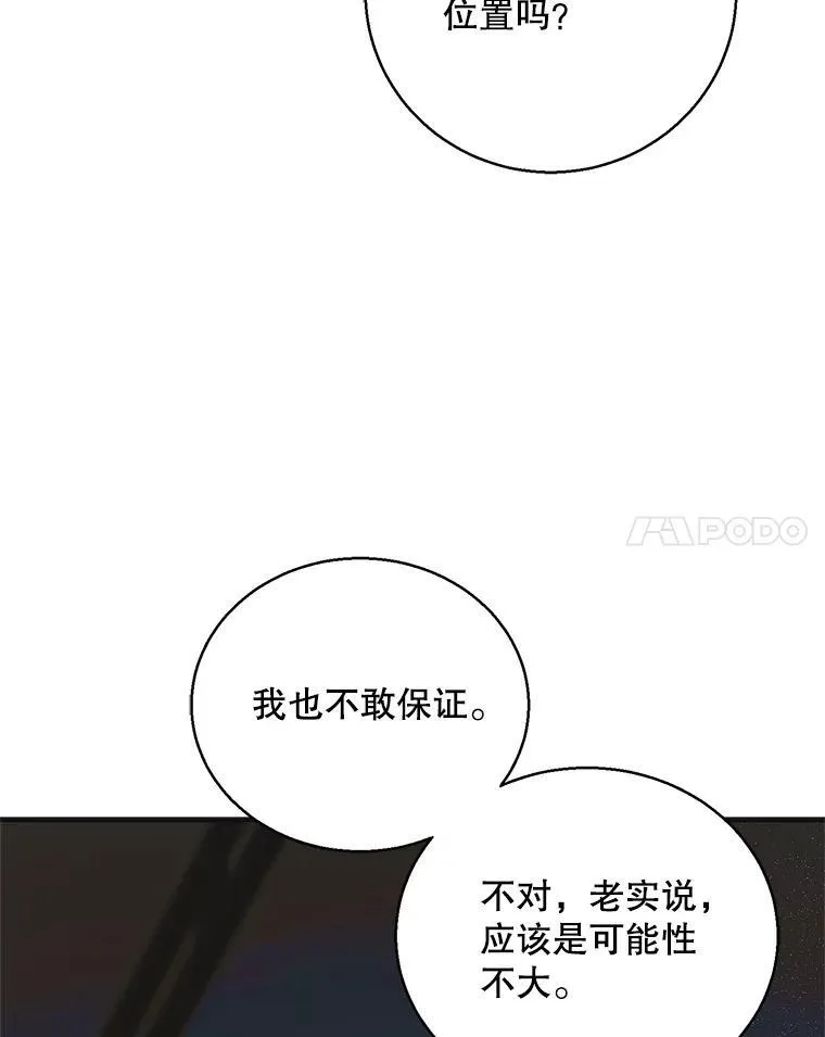 126.日升月落23
