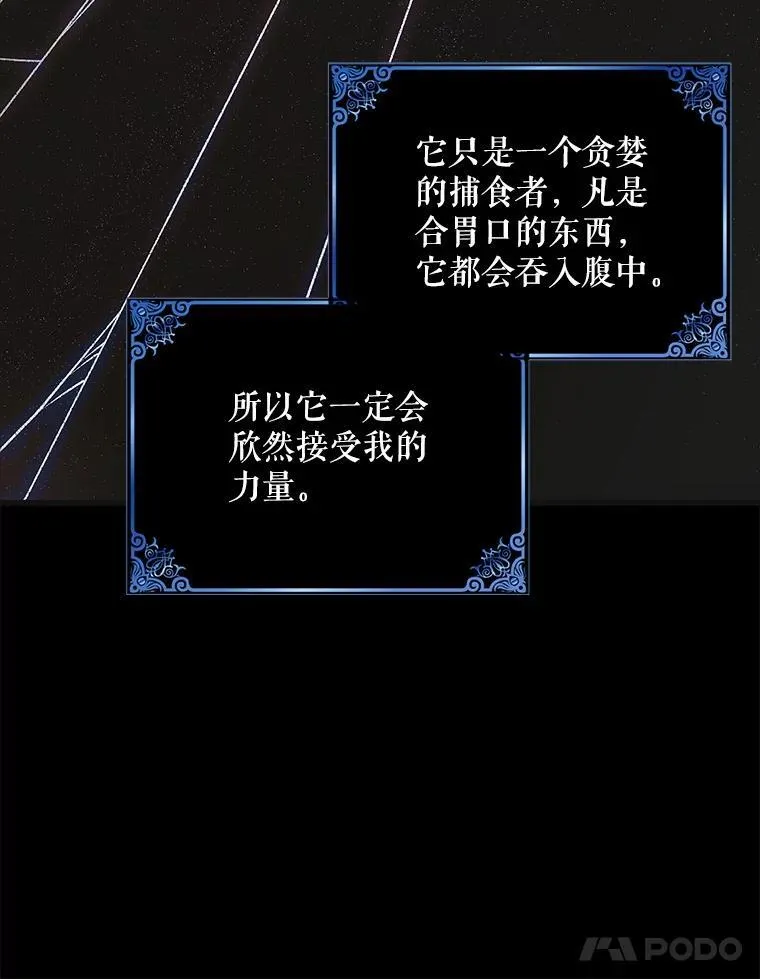 127.诅咒提前发作167