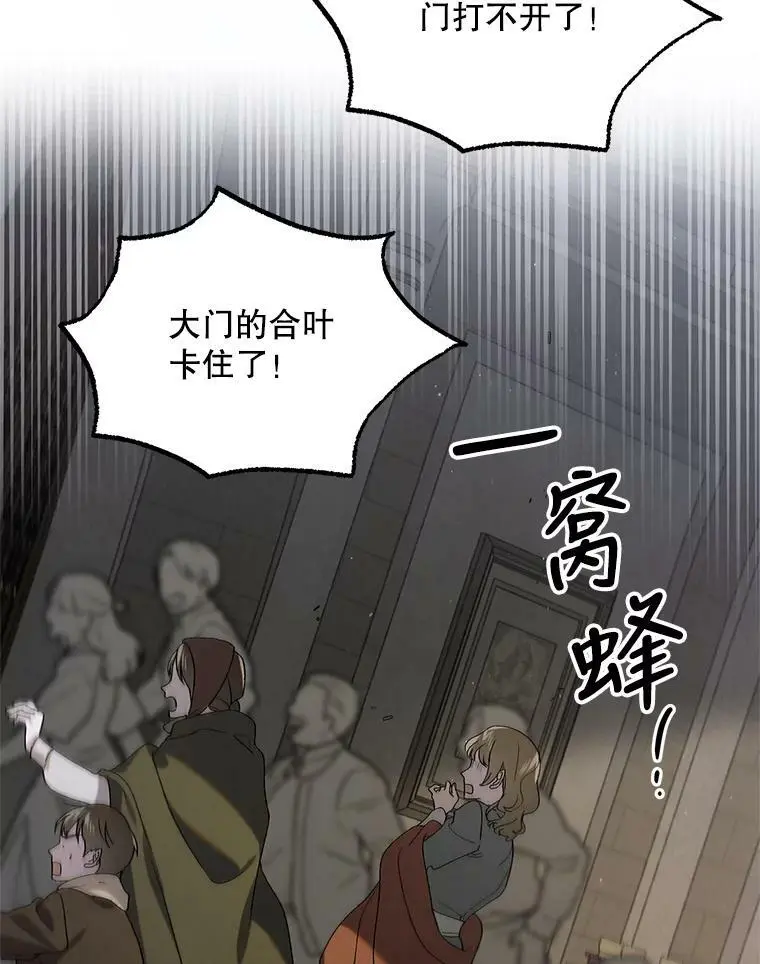 86.诅咒发作5