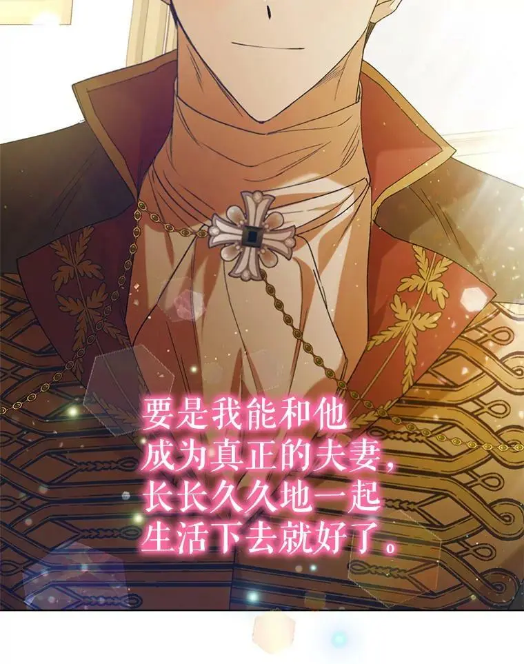 46.误会解除118