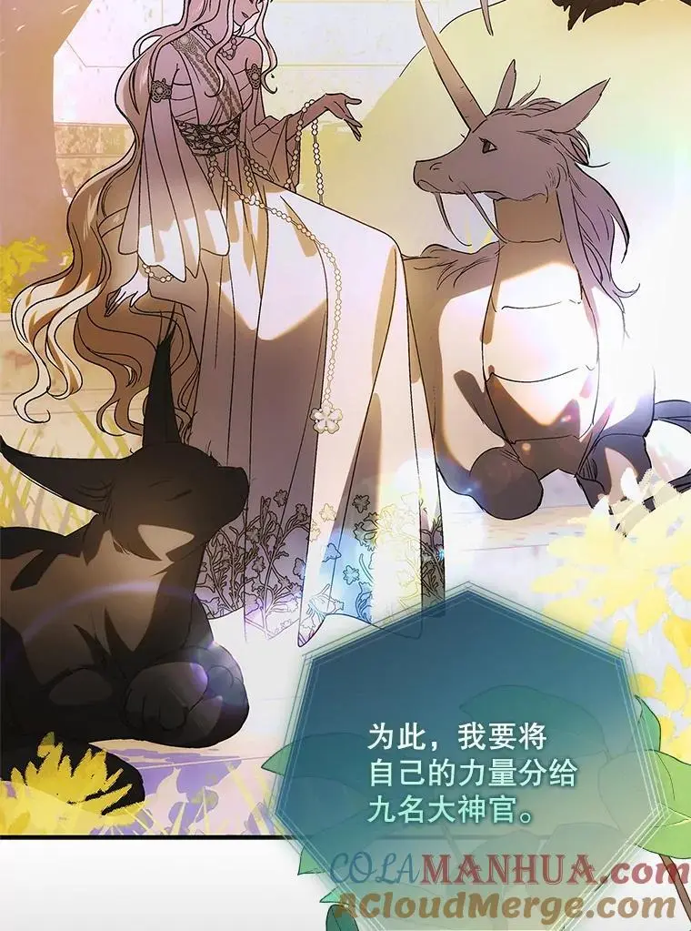 109.黑暗觉醒92