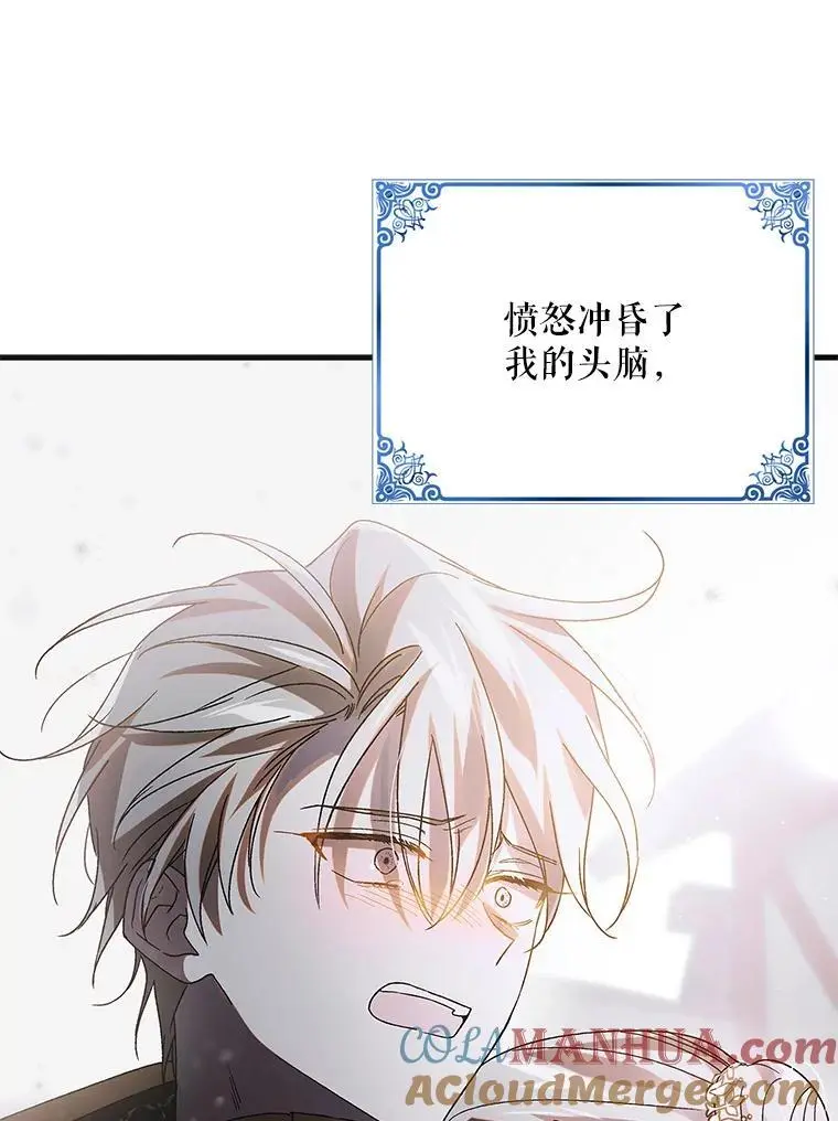 107.死而复生24