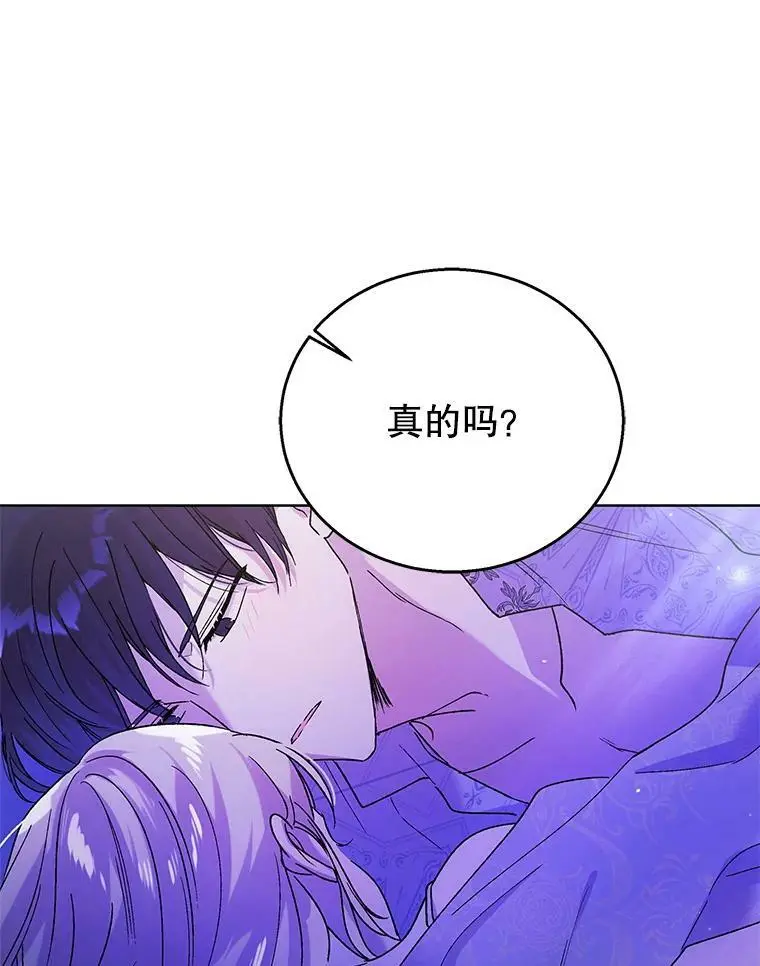 28.初夜94