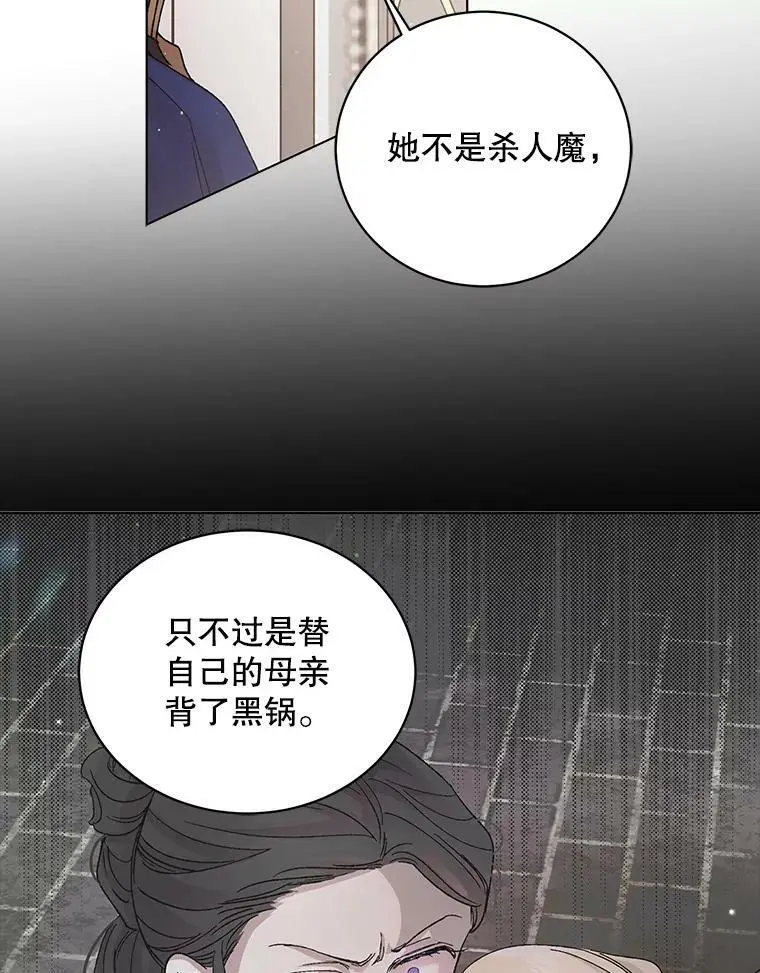 31.使团的决心27