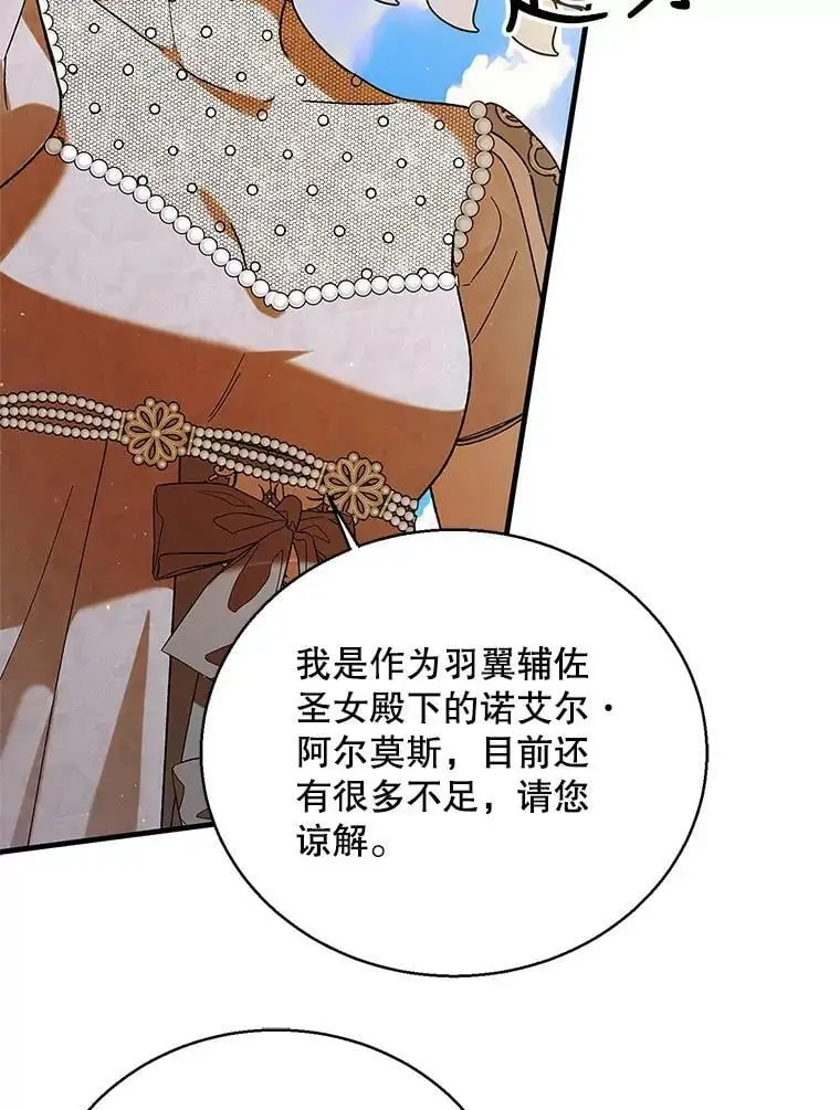 73.宴会上的展示95