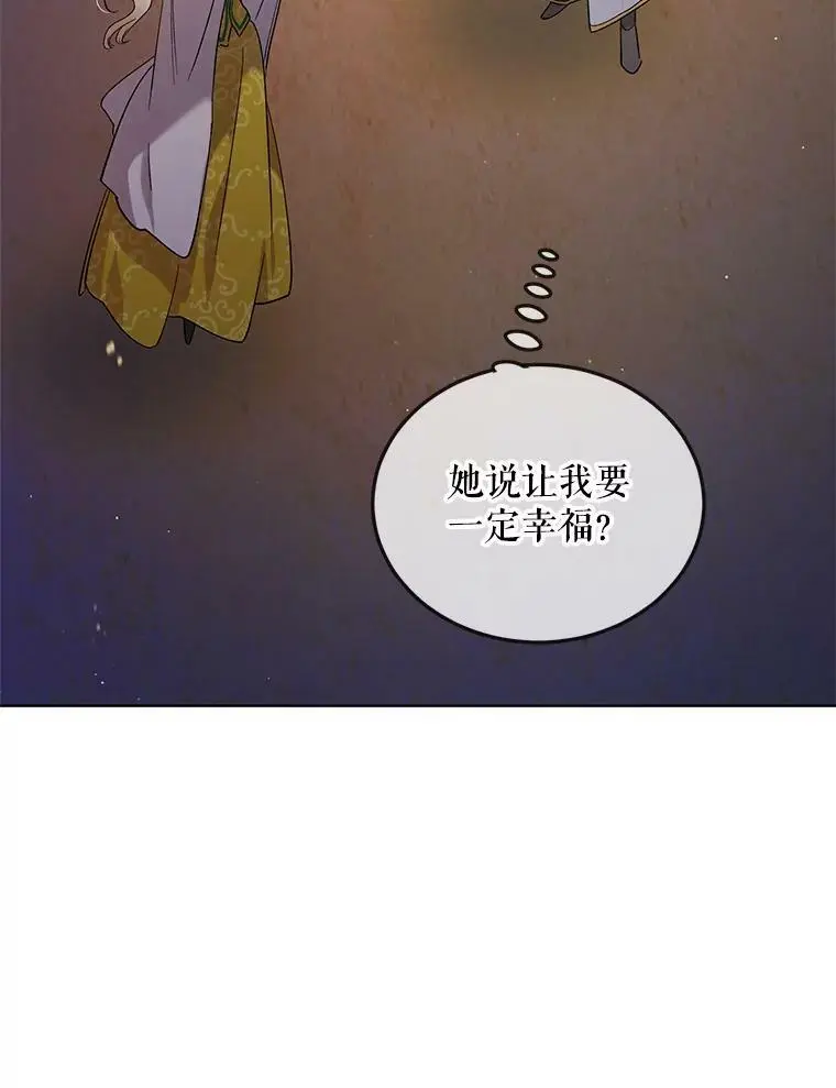 48.惊喜派对75