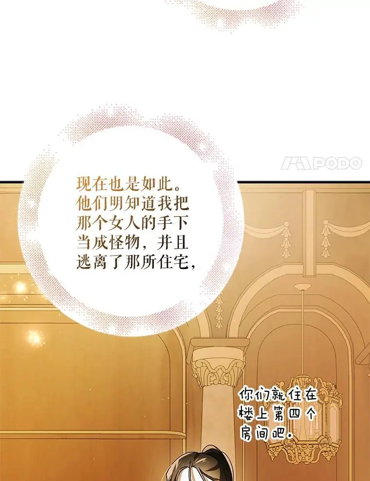111.生灵折翼71