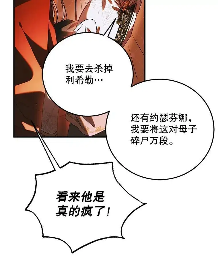 108.缘起缘终23