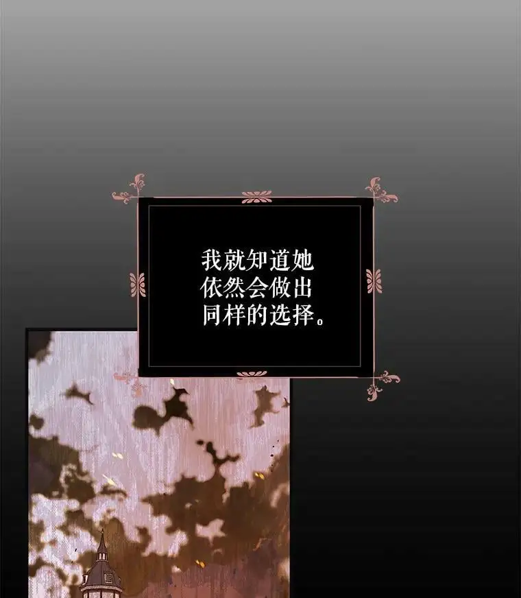 85.神宫的灾难33