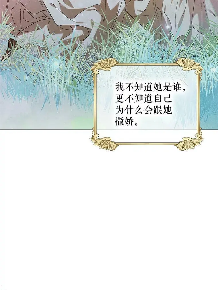 45.圣女的觉醒（2）19
