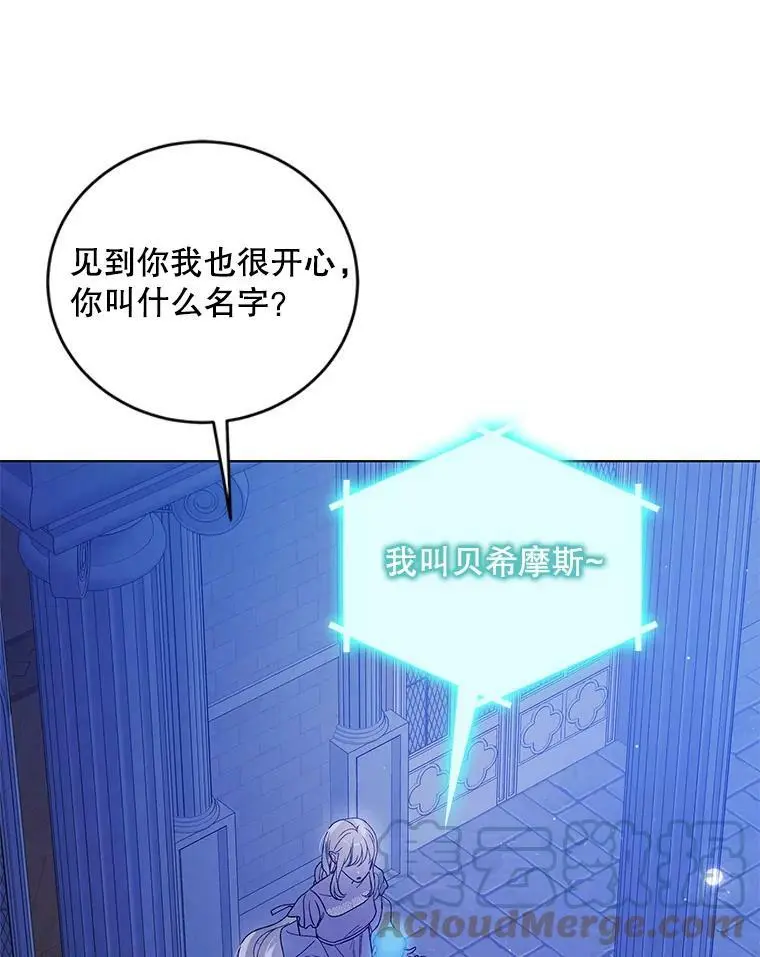 54.特努亚的阴谋52