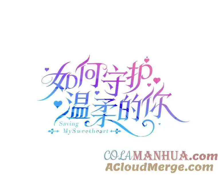 93.与奥文重逢12