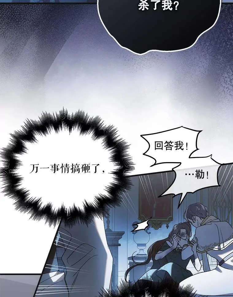 108.缘起缘终93