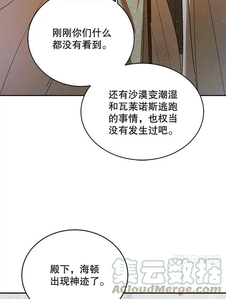 68.童话书40