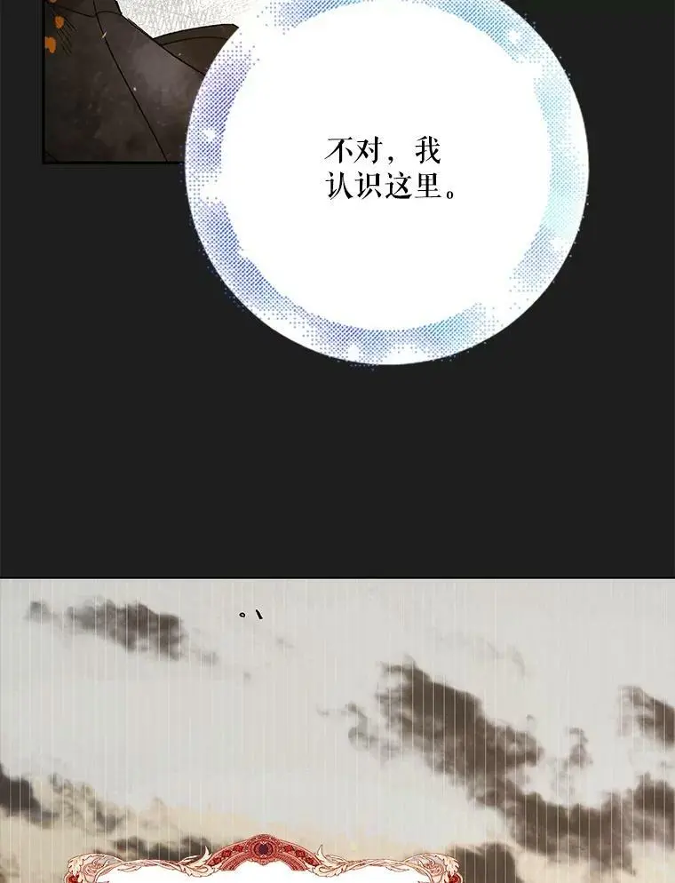 43.圣女觉醒的条件115