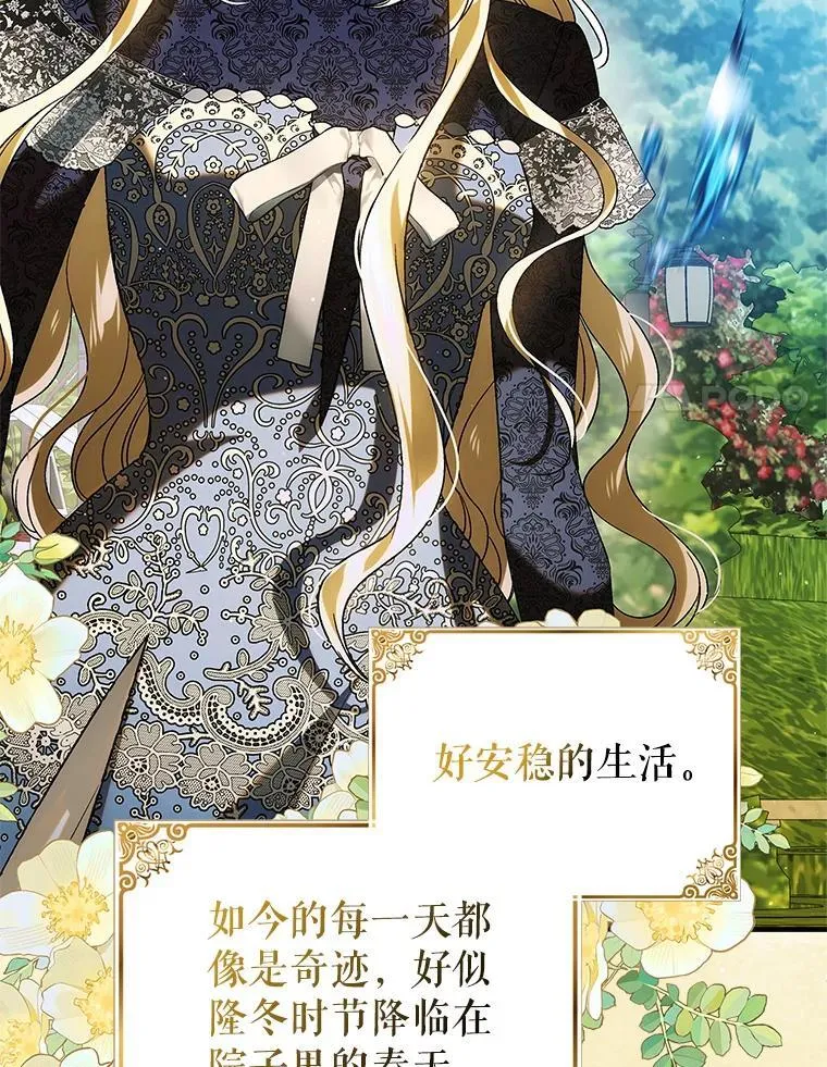 120.问祸青鸟70