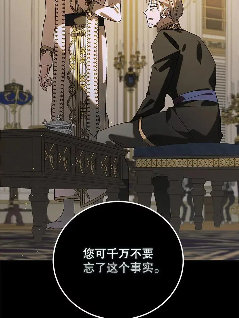 99.进宫93