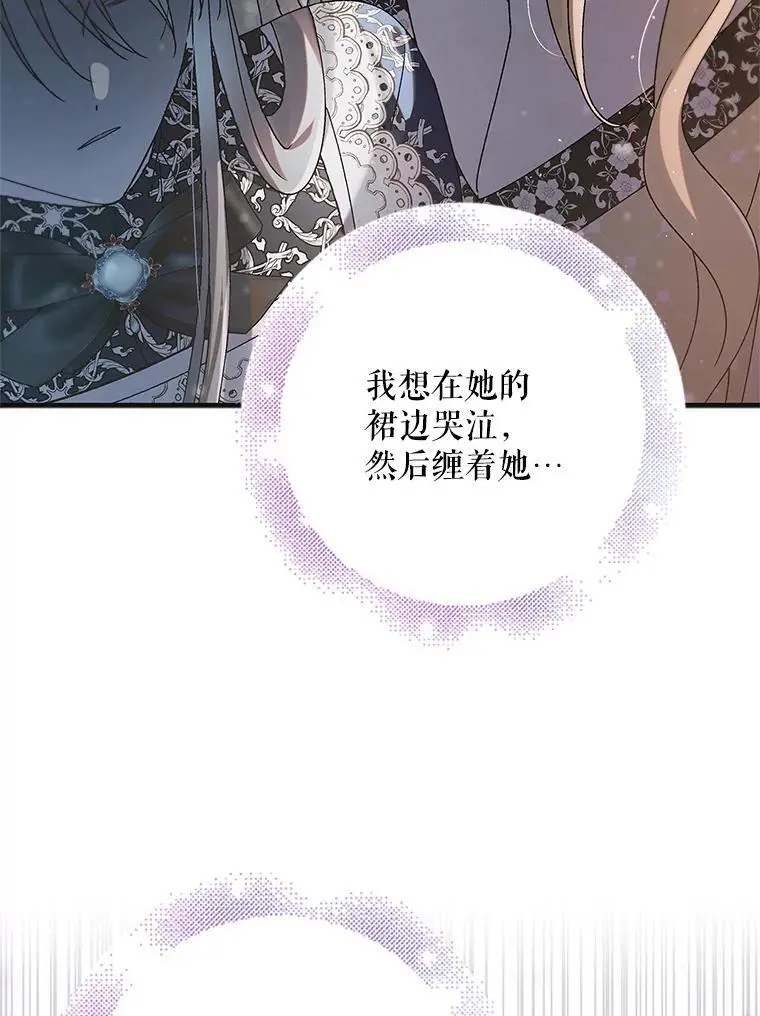 107.死而复生30