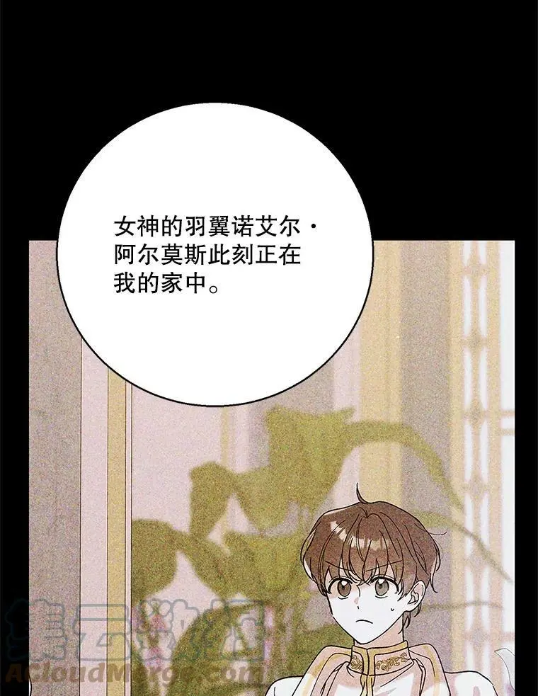 77.纸条44
