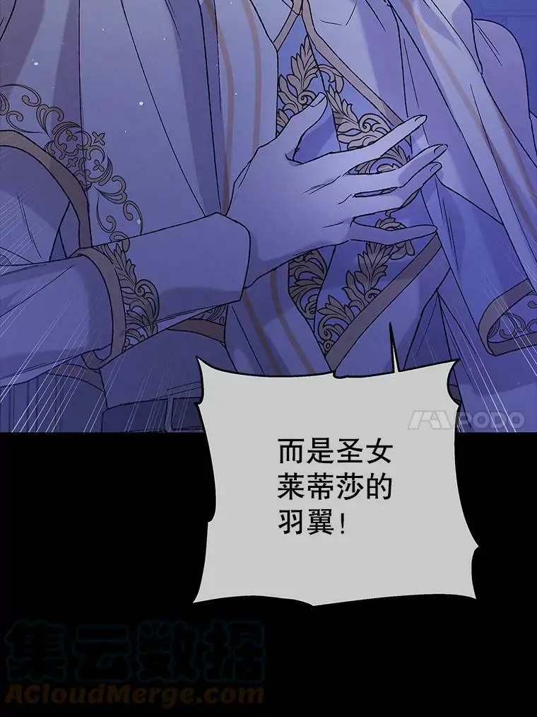 34.誓约之痛96