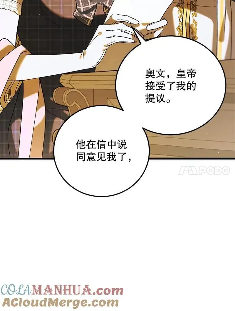 99.进宫52