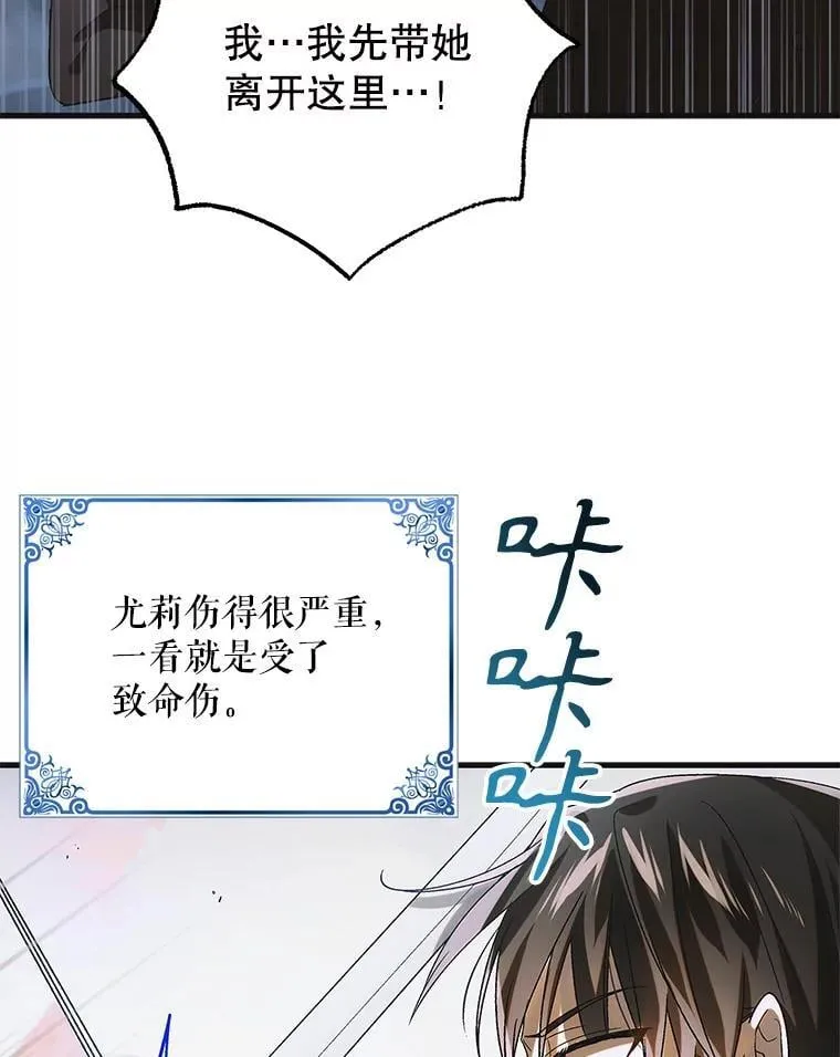 113.无根羽翼38