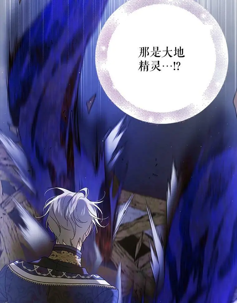 91.约瑟芬娜逃脱11