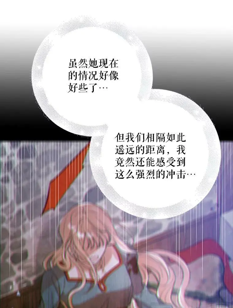 69.羽翼的刺痛53