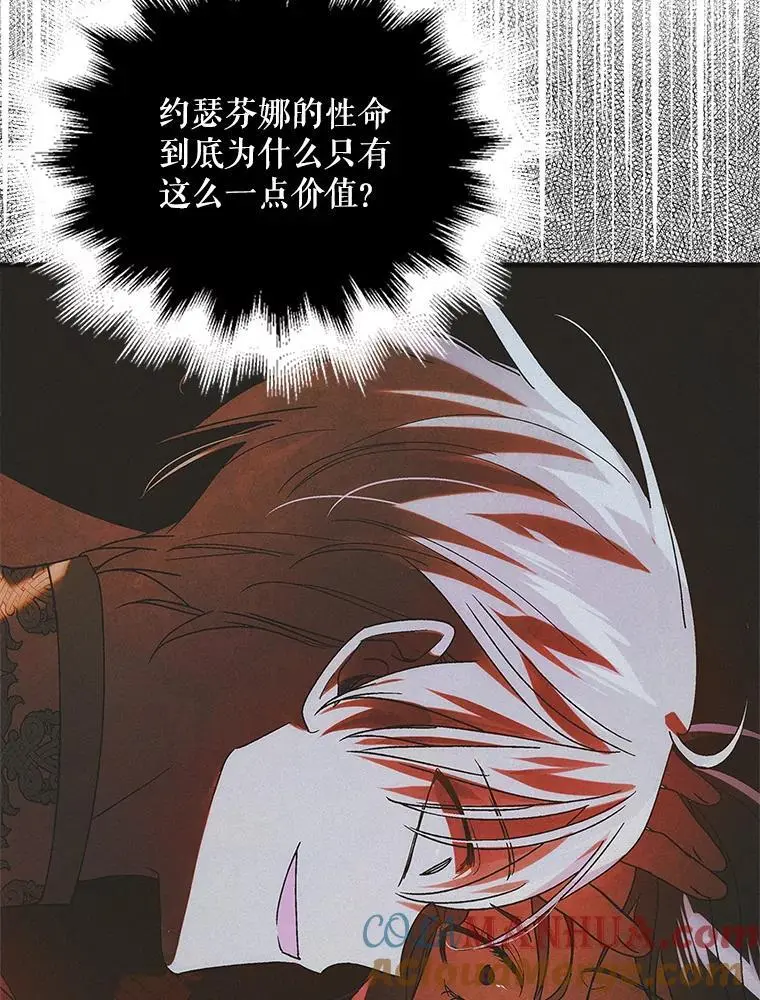 111.生灵折翼108