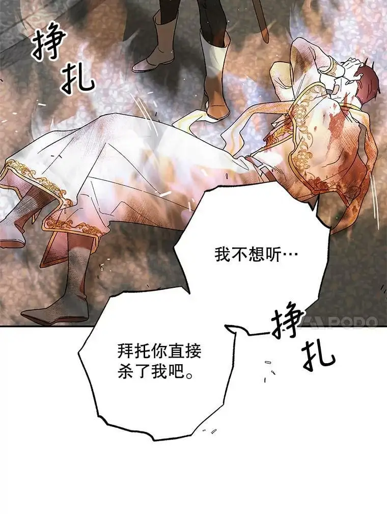 68.童话书9