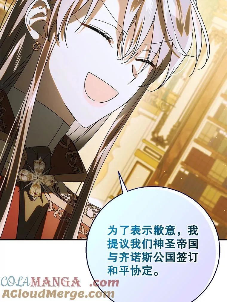 120.灾祸青鸟32