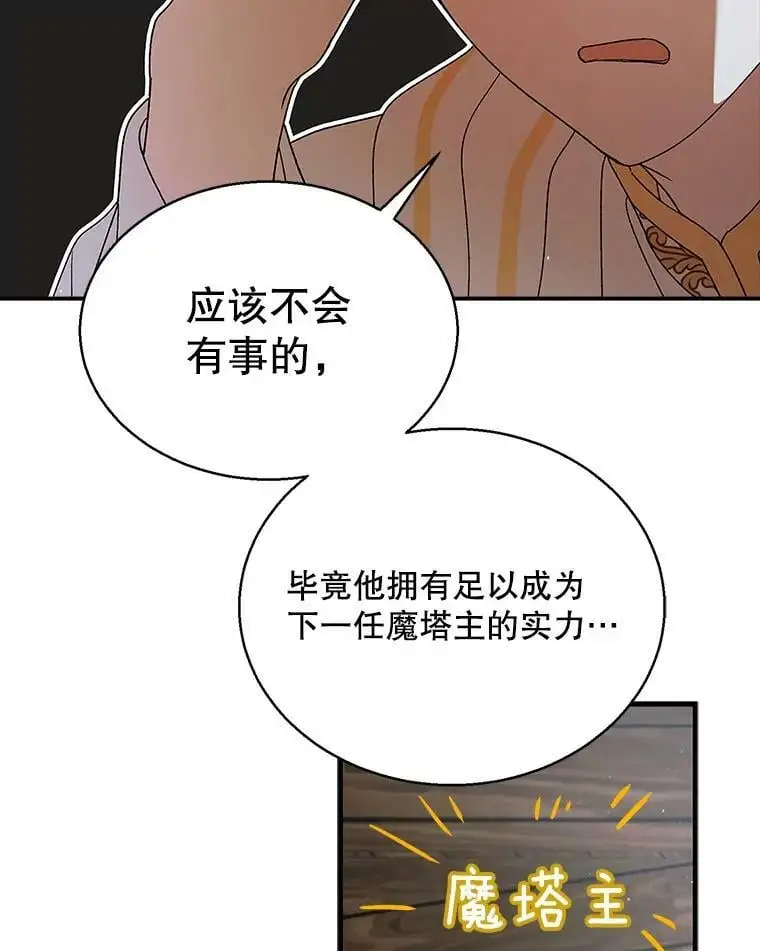 83.奇怪的图案67