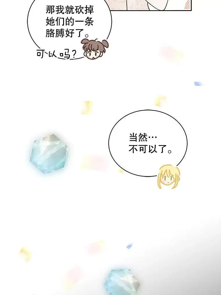 23.罪与罚98