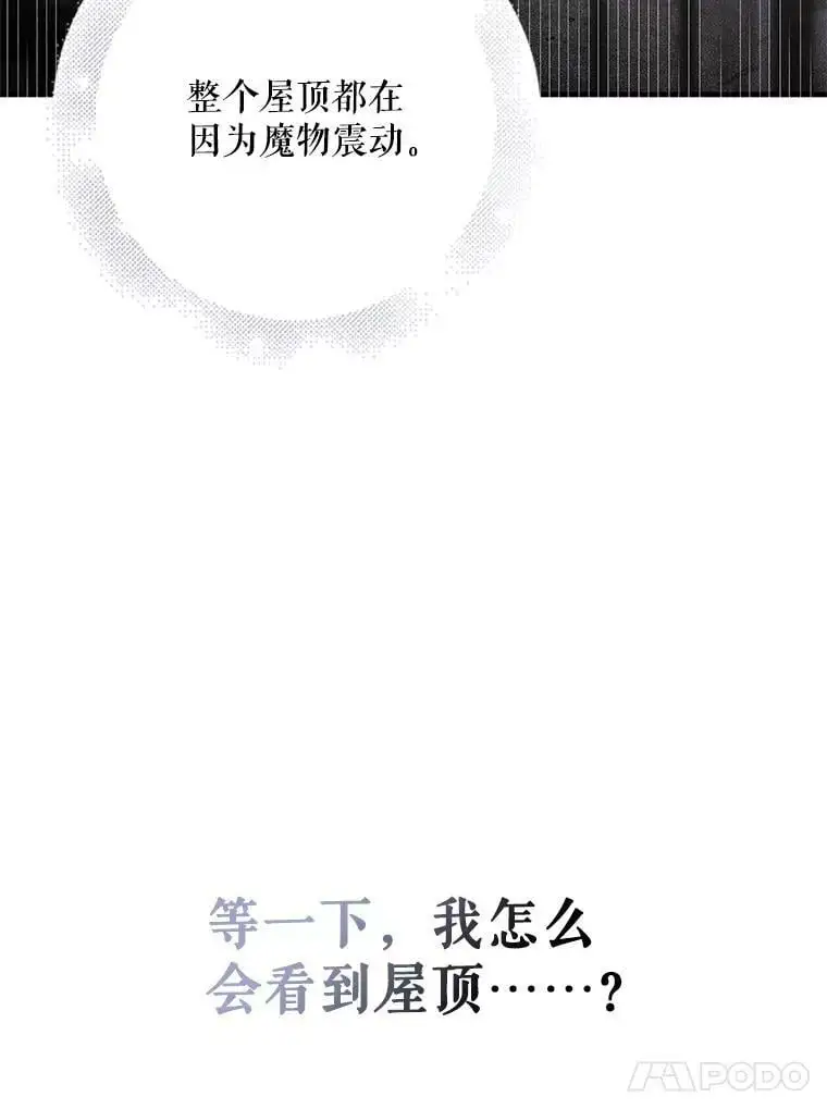 80.解救奥文67