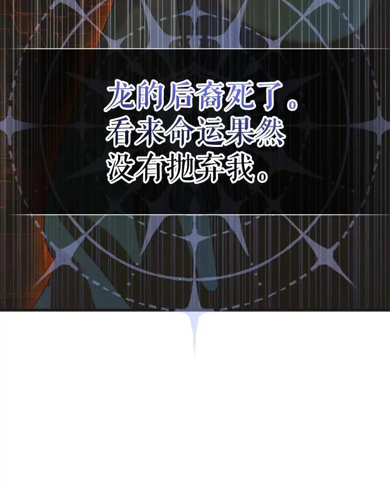123.恒守痛苦26