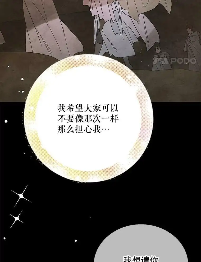 82.牺牲品135