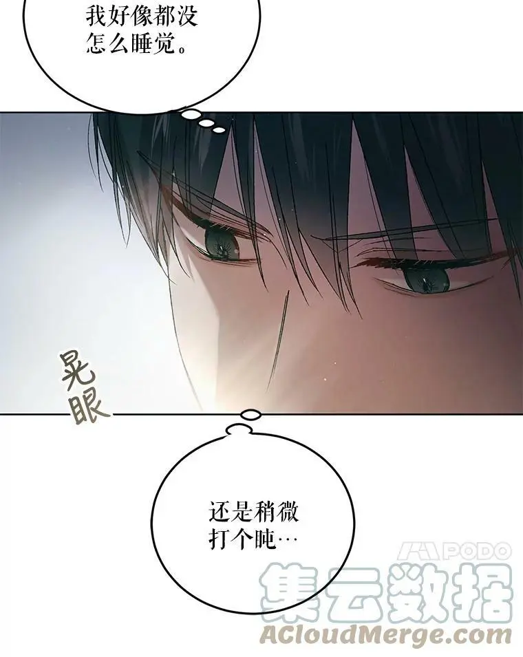 43.圣女觉醒的条件100