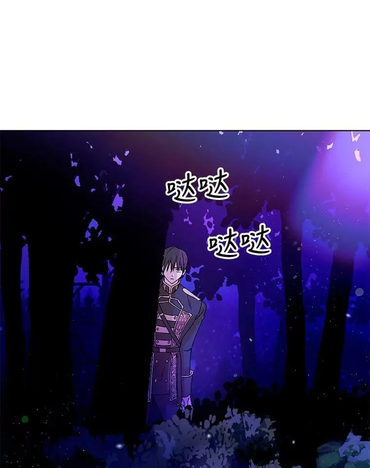 16.暗生情愫46