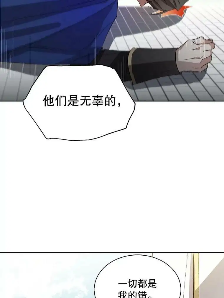3.卑微的乞求35