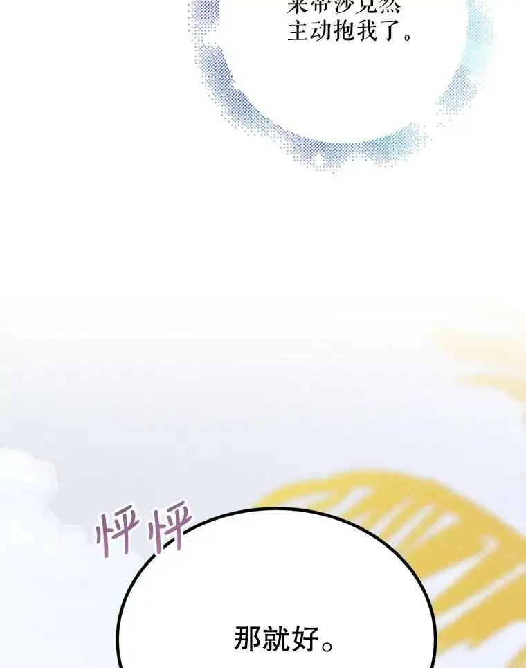 59.特努亚之死122