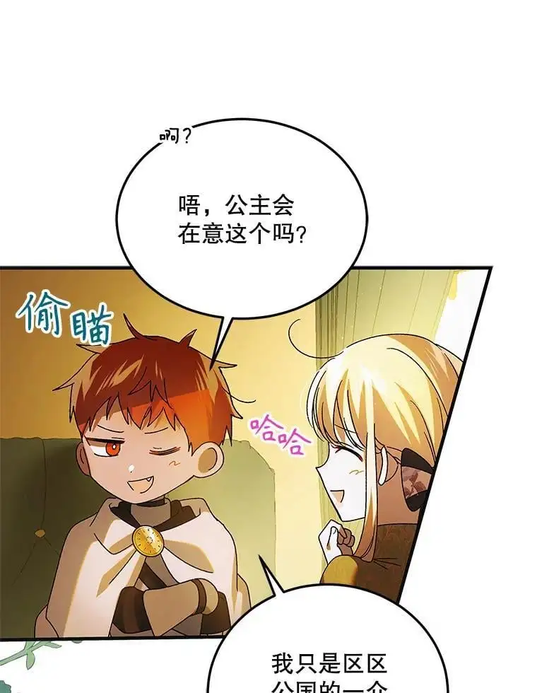 101.新生萌发14